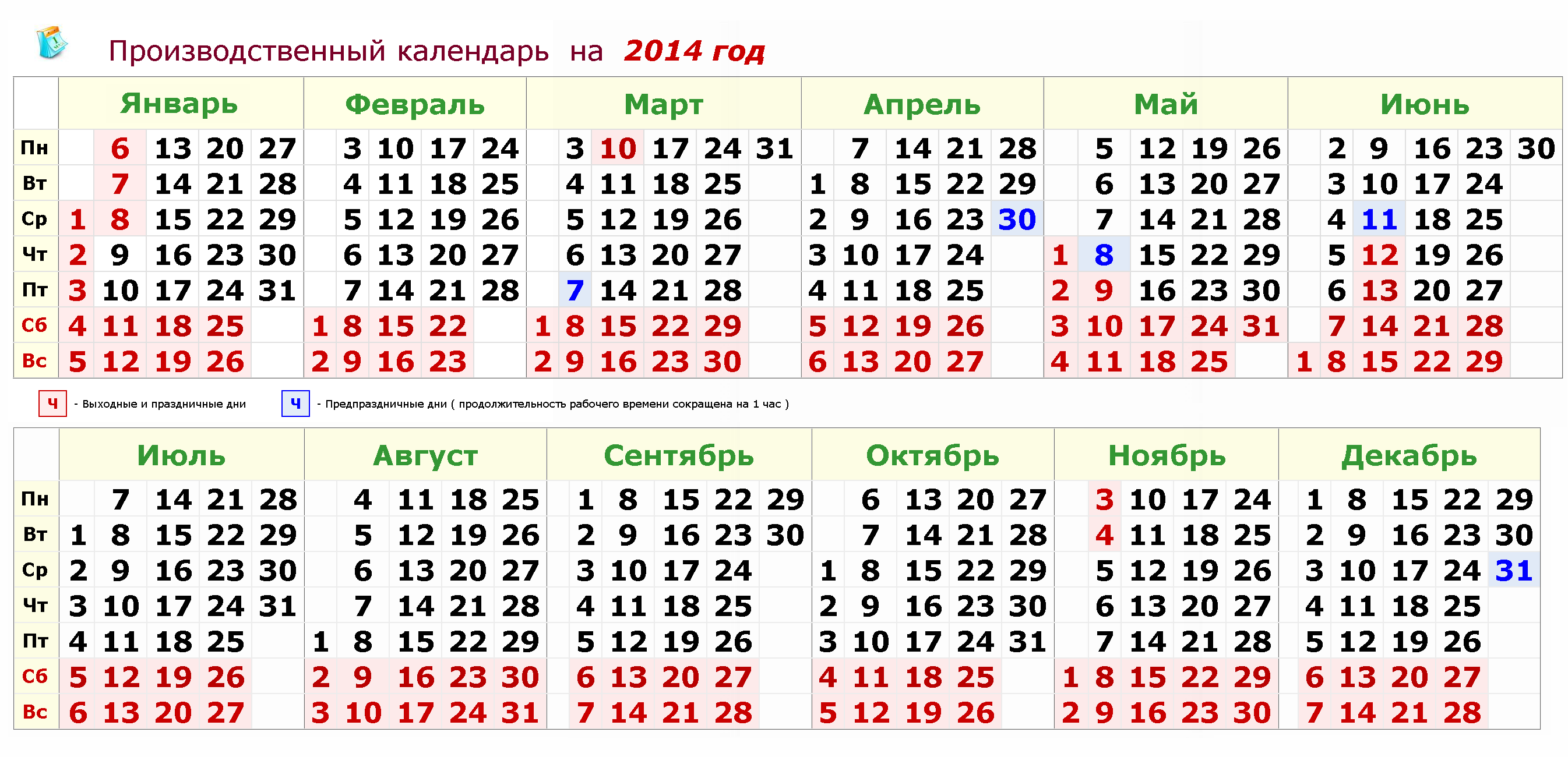 На чем основан праздник 8 марта