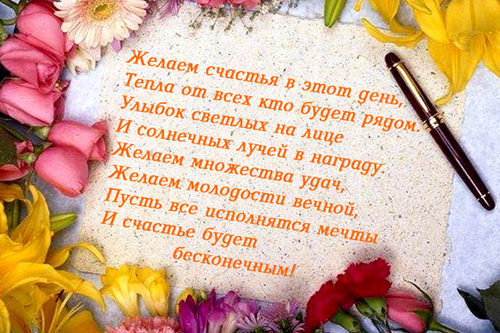 Внука Поздравления АНАСТАСИЯ - поздравления с днем рождения для АНАСТАСИИ в