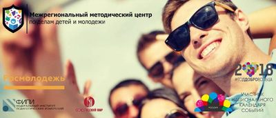 Моя гордость – Россия! Моя гордость – Россия!