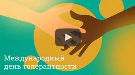 ВИДЕОРОЛИК ВИДЕОРОЛИК