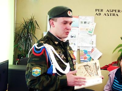 Читаем детям о войне Читаем детям о войне