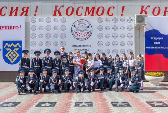 НАБОР В КАДЕТСКИЙ КЛАСС НАБОР В КАДЕТСКИЙ КЛАСС