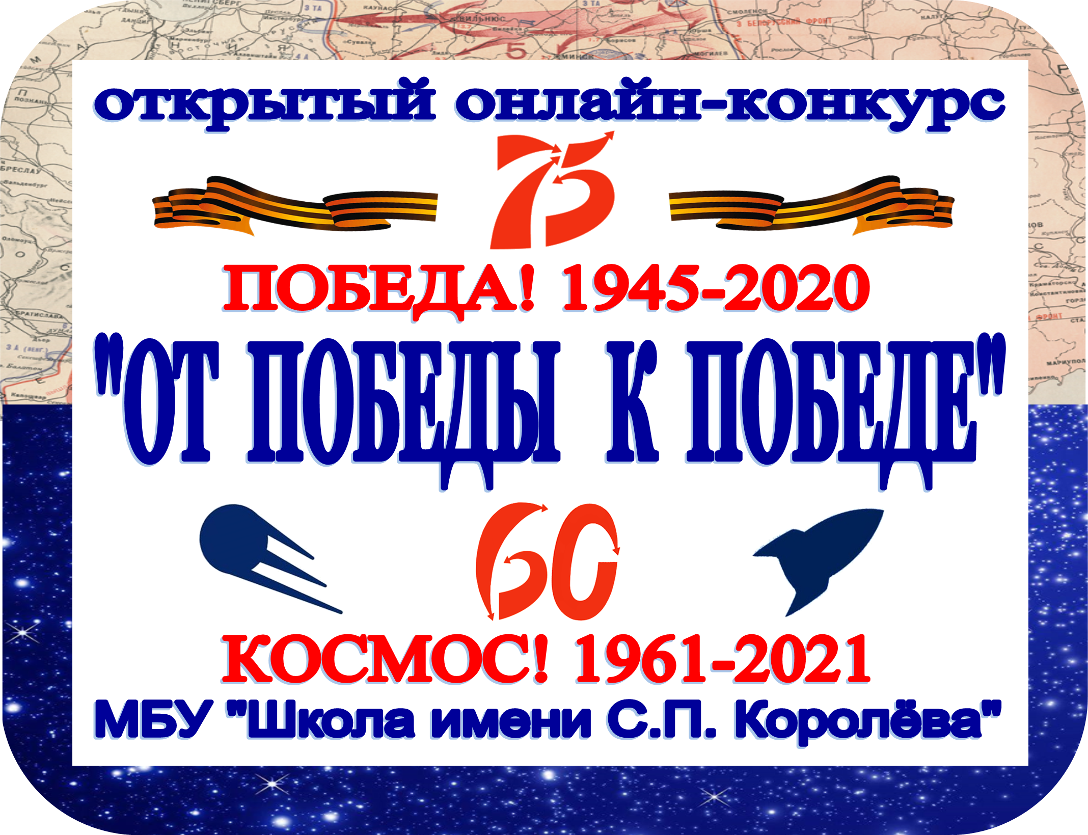  - «   »