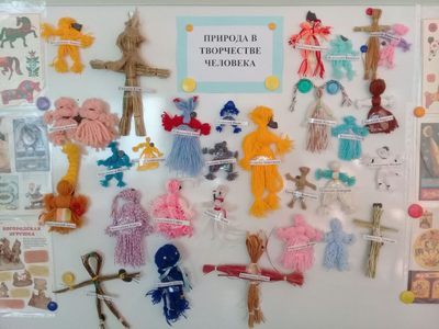Уроки окружающего мира Уроки окружающего мира