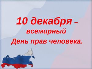 10  –   