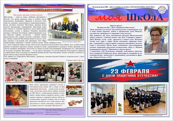 �������� ������