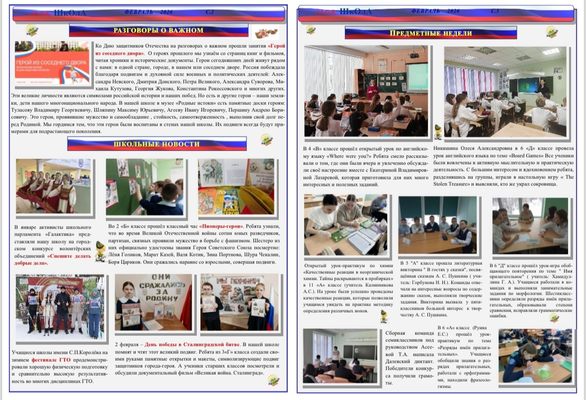 �������� ������