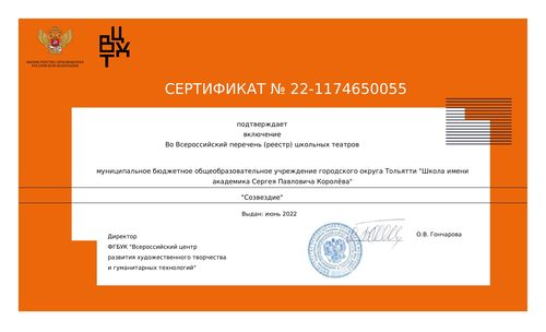   22-1174650055